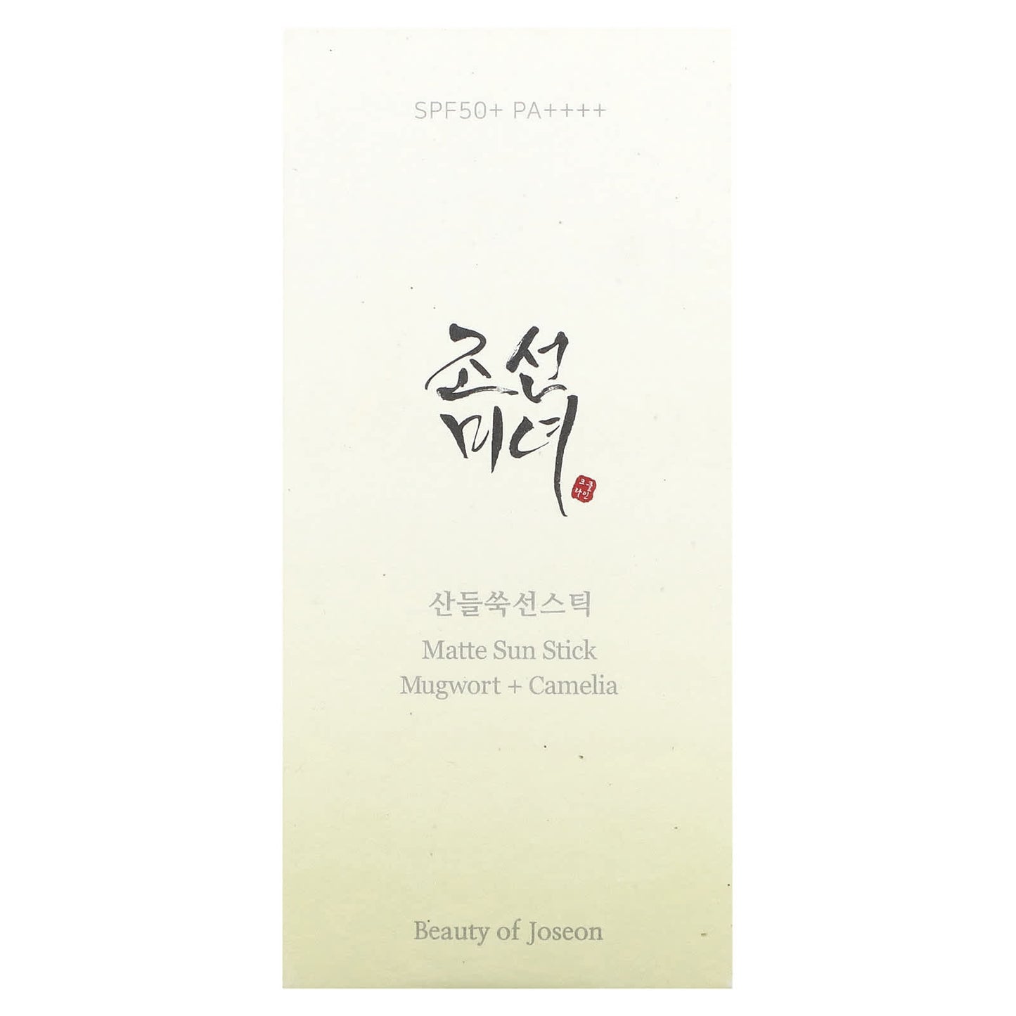 [Beauty of Joseon] Matte Sun Stick, Mugwort & Camelia, SPF50+ PA++++, 0.63 oz (18 g)