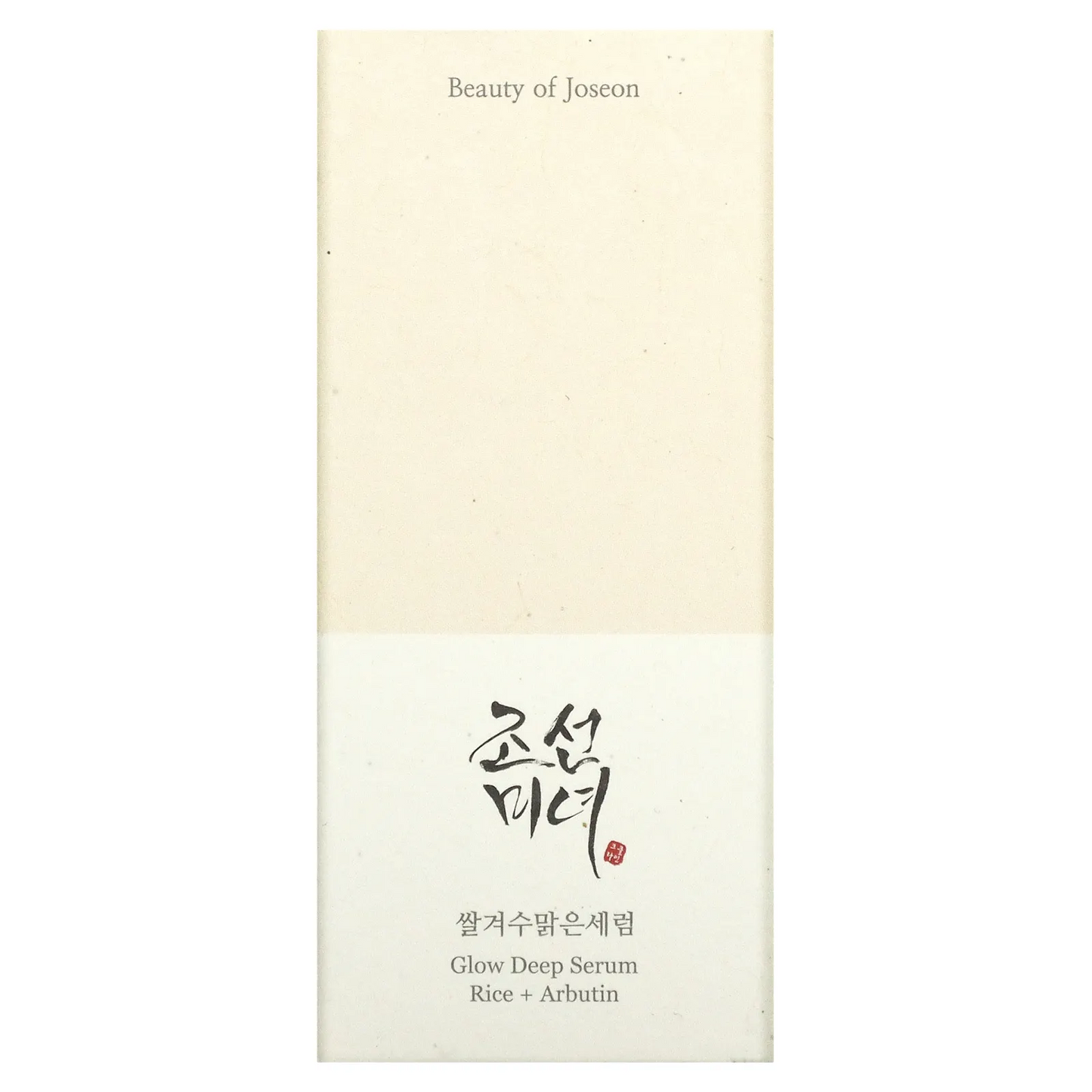 [Beauty Of Joseon] Glow Deep Serum, Rice + Arbutin, 1.01 Fl oz (30 ml)