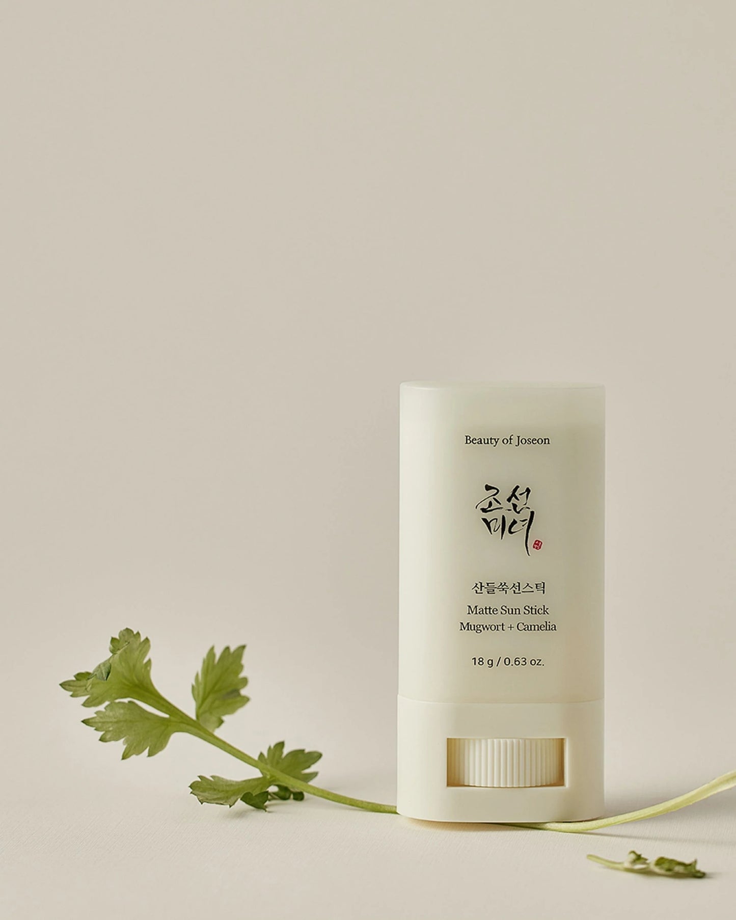 [Beauty of Joseon] Matte Sun Stick, Mugwort & Camelia, SPF50+ PA++++, 0.63 oz (18 g)